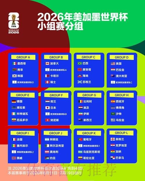 国际米兰夺冠背后的意甲历史变革分析